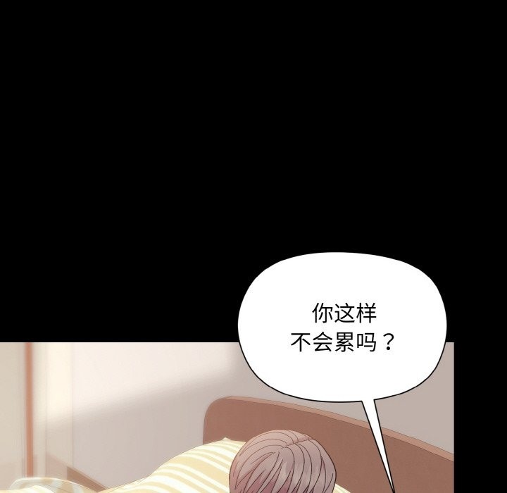 第20话 - 第20.jpg页