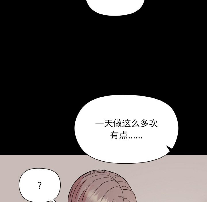 第20话 - 第22.jpg页