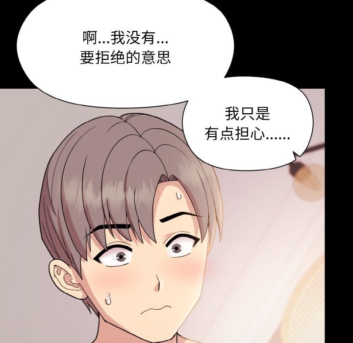 第20话 - 第25.jpg页