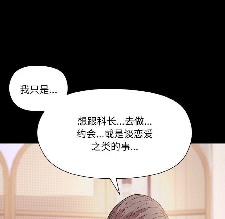 第20话 - 第29.jpg页