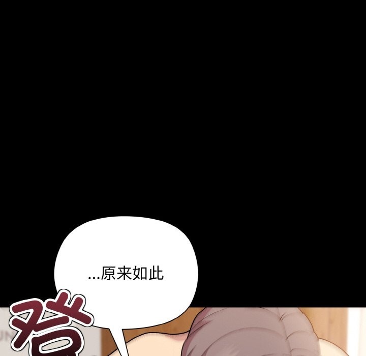 第20话 - 第33.jpg页