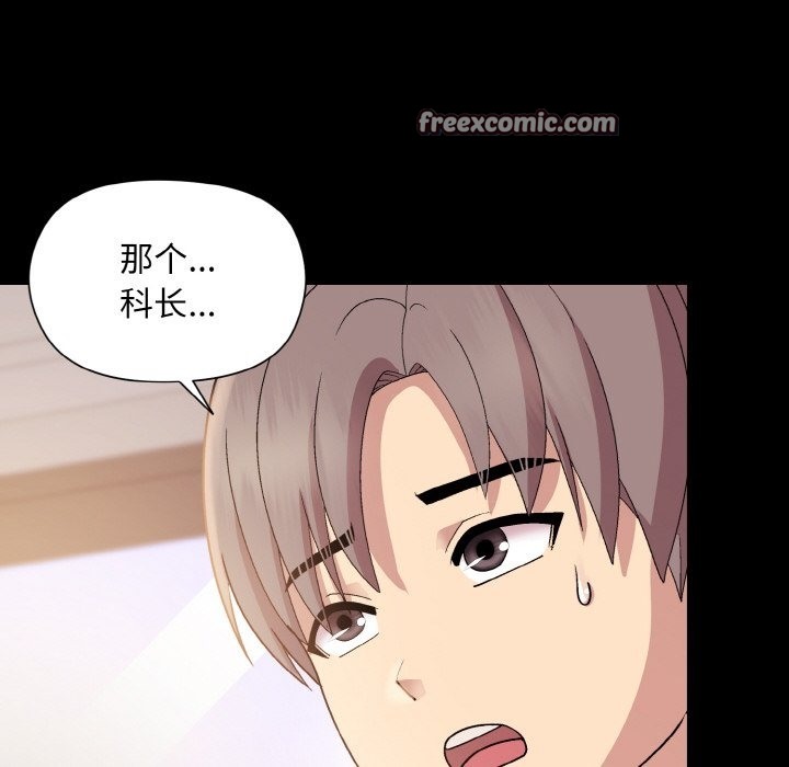 第20话 - 第42.jpg页