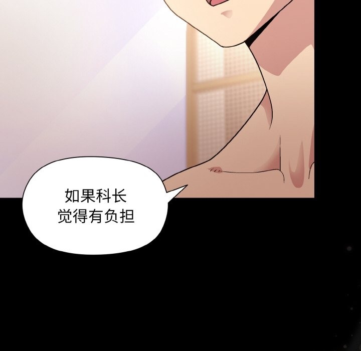 第20话 - 第43.jpg页