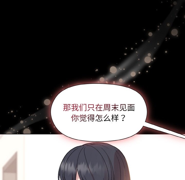 第20话 - 第44.jpg页