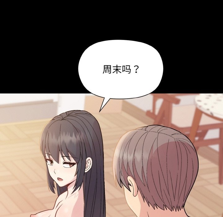 第20话 - 第47.jpg页