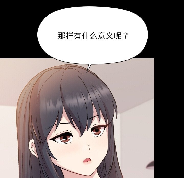 第20话 - 第49.jpg页