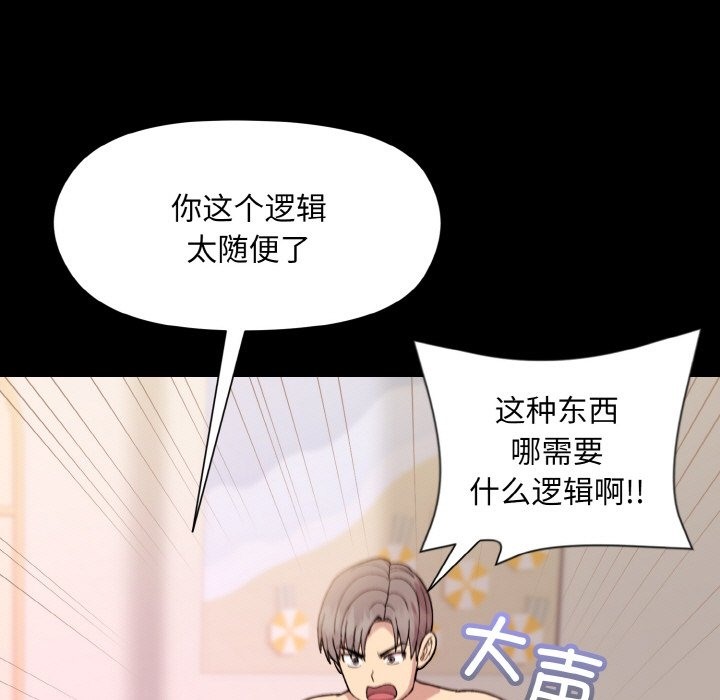 第20话 - 第53.jpg页