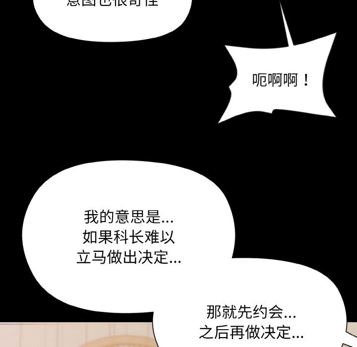 第20话 - 第55.jpg页