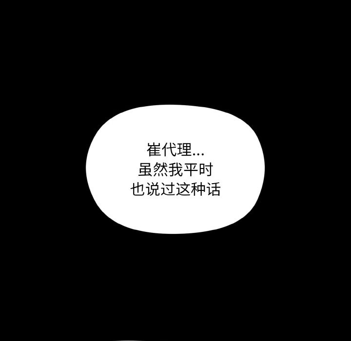 第20话 - 第58.jpg页