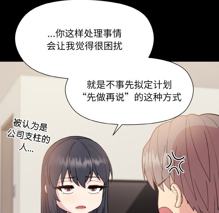 第20话 - 第59.jpg页