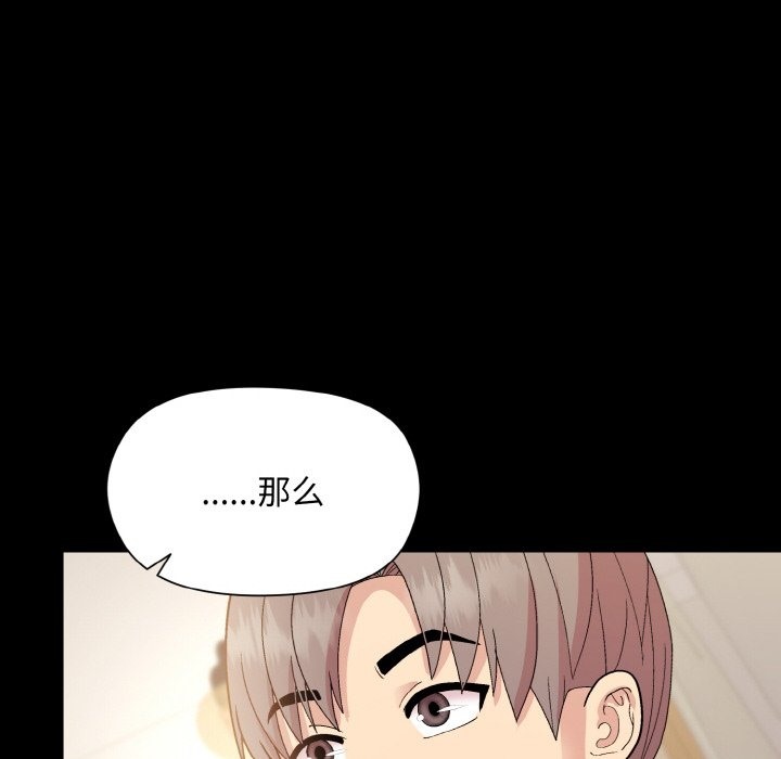 第20话 - 第61.jpg页