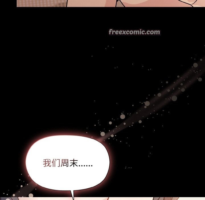 第20话 - 第63.jpg页
