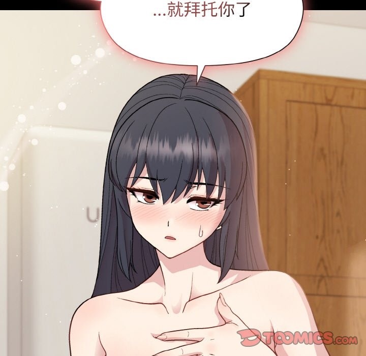 第20话 - 第66.jpg页