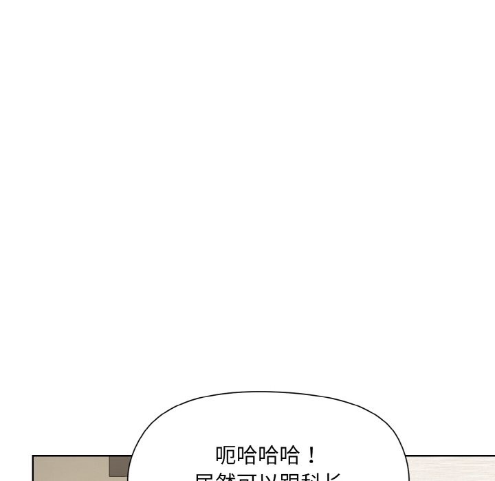 第20话 - 第70.jpg页