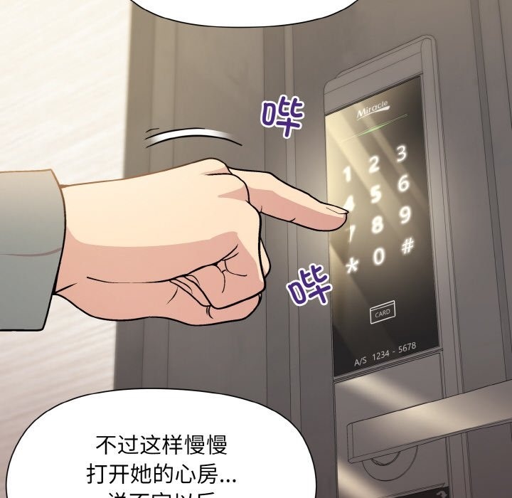 第20话 - 第73.jpg页