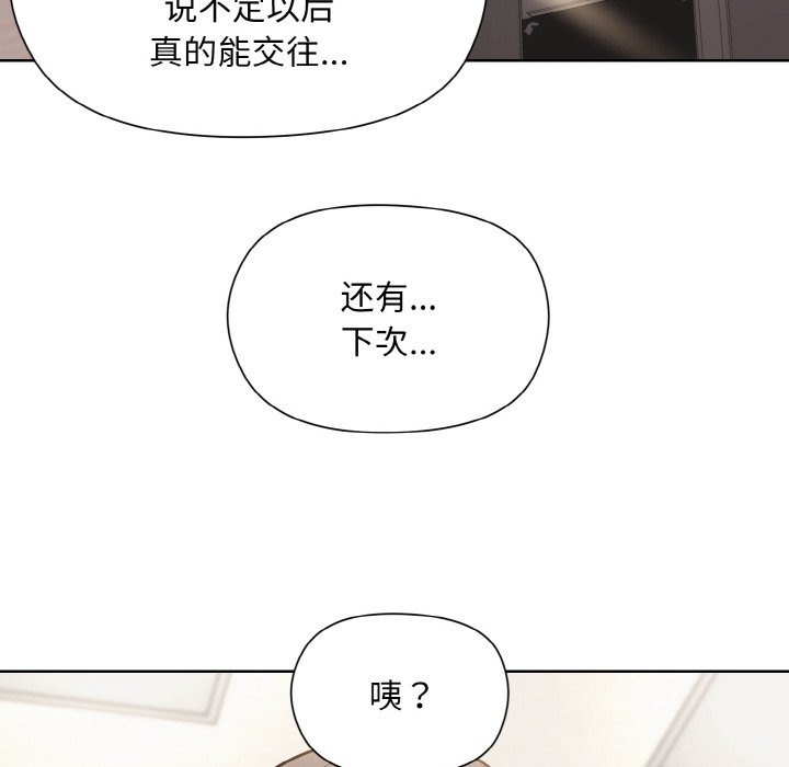 第20话 - 第74.jpg页