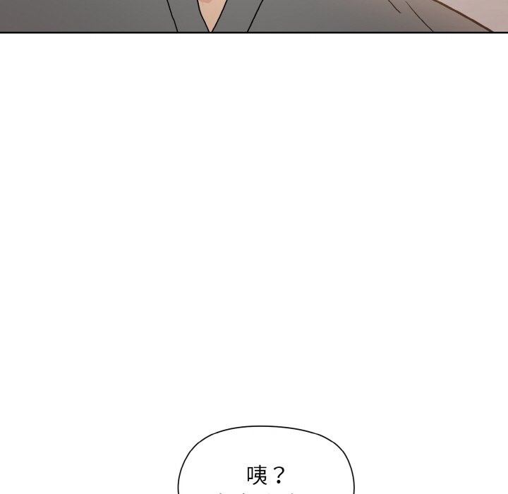 第20话 - 第76.jpg页