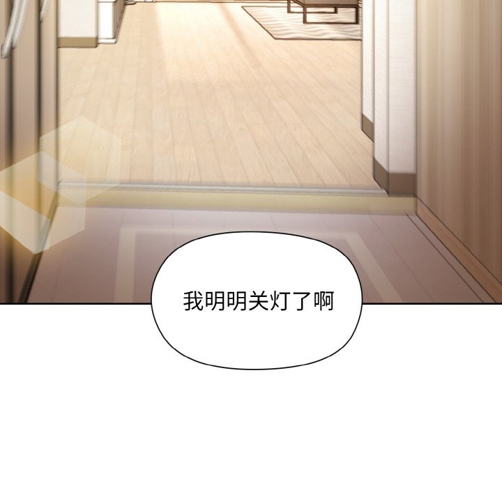 第20话 - 第78.jpg页