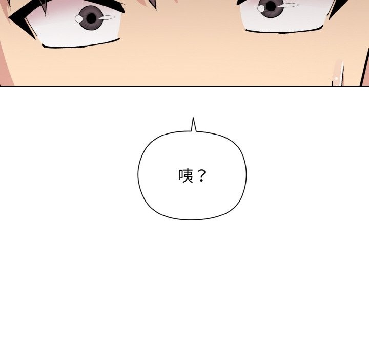 第20话 - 第80.jpg页