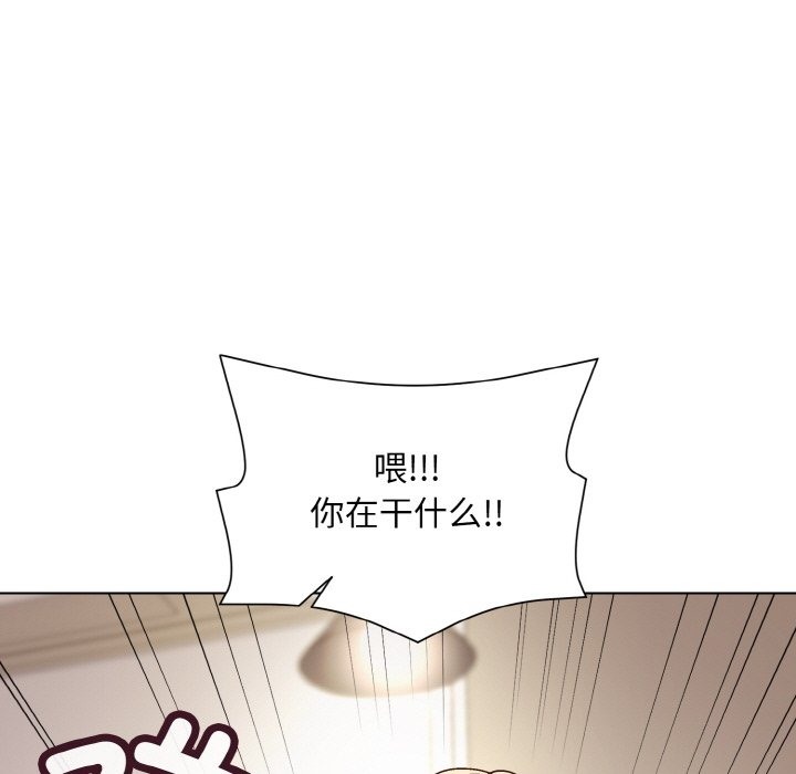第20话 - 第81.jpg页