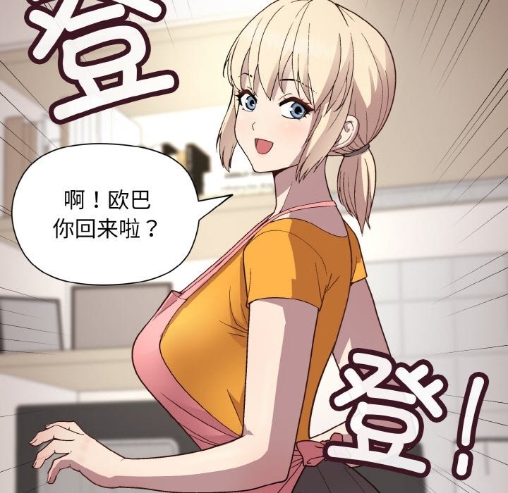 第20话 - 第82.jpg页