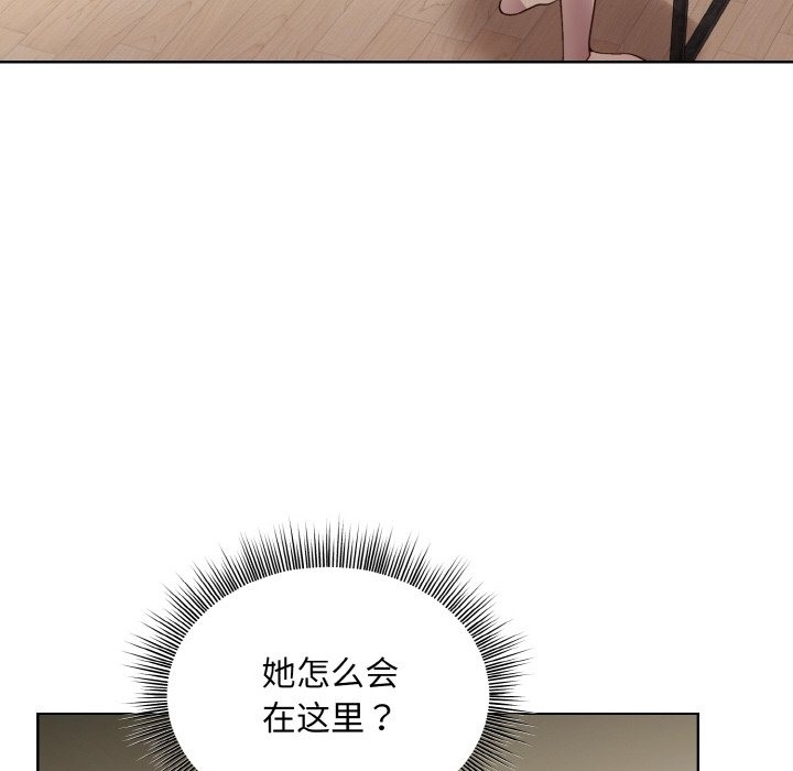 第20话 - 第86.jpg页