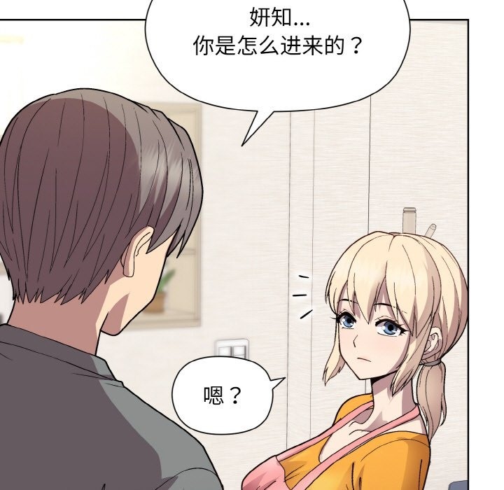 第20话 - 第89.jpg页