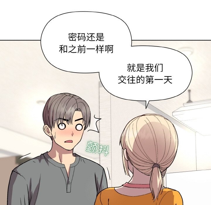 第20话 - 第91.jpg页