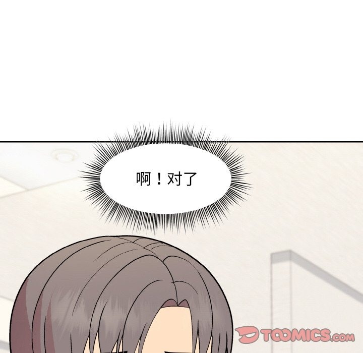 第20话 - 第93.jpg页