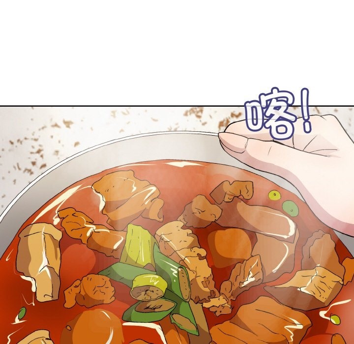 第20话 - 第97.jpg页