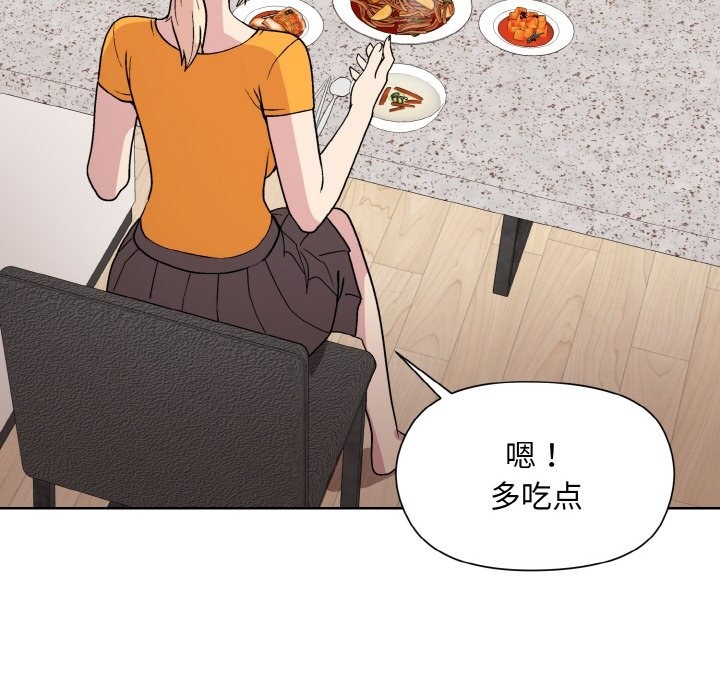 第20话 - 第100.jpg页