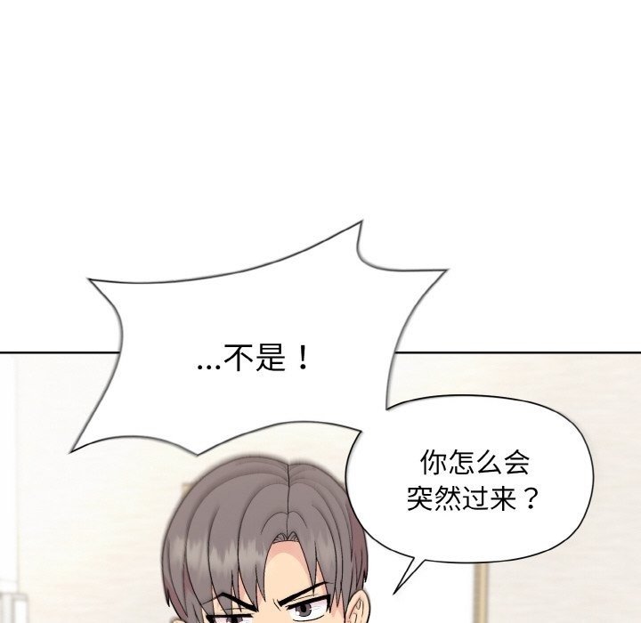 第20话 - 第101.jpg页