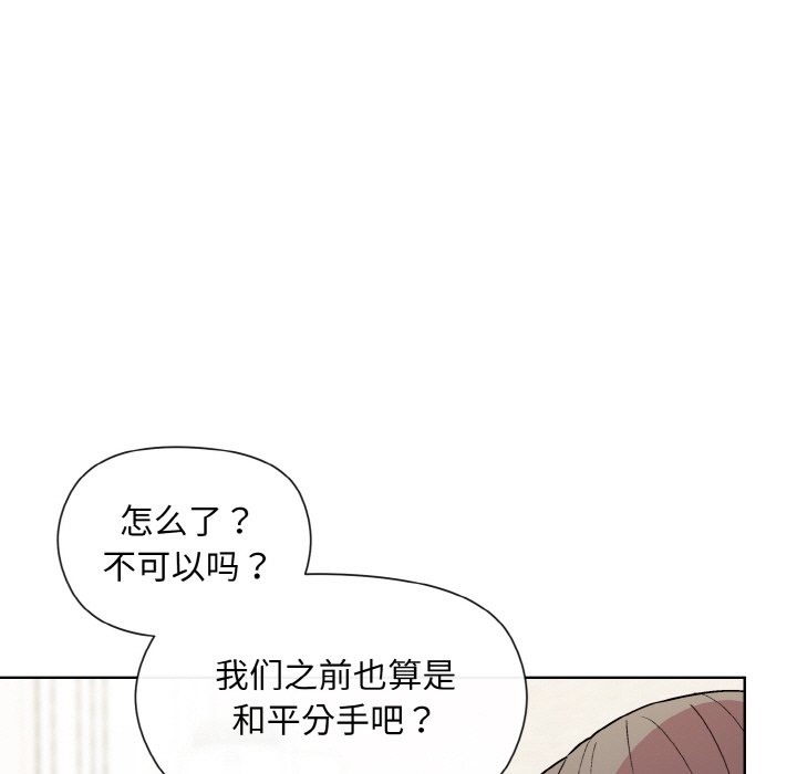 第20话 - 第103.jpg页