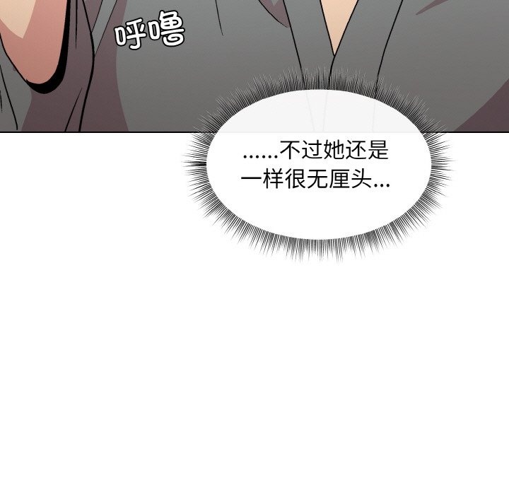 第20话 - 第107.jpg页