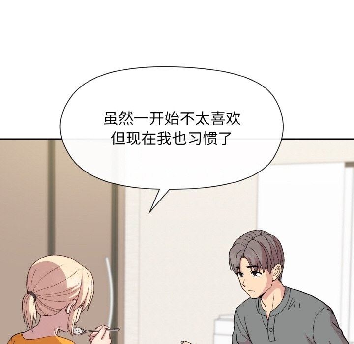 第20话 - 第112.jpg页
