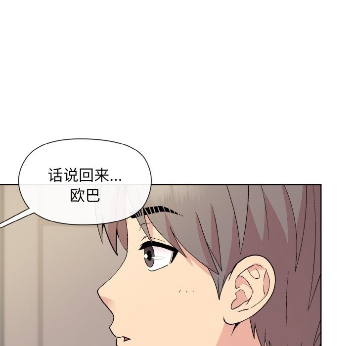 第20话 - 第114.jpg页