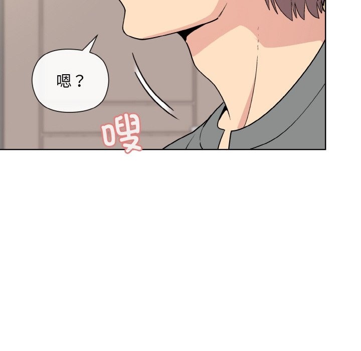 第20话 - 第115.jpg页