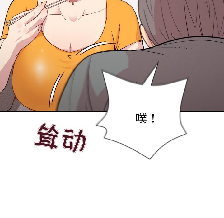 第20话 - 第117.jpg页