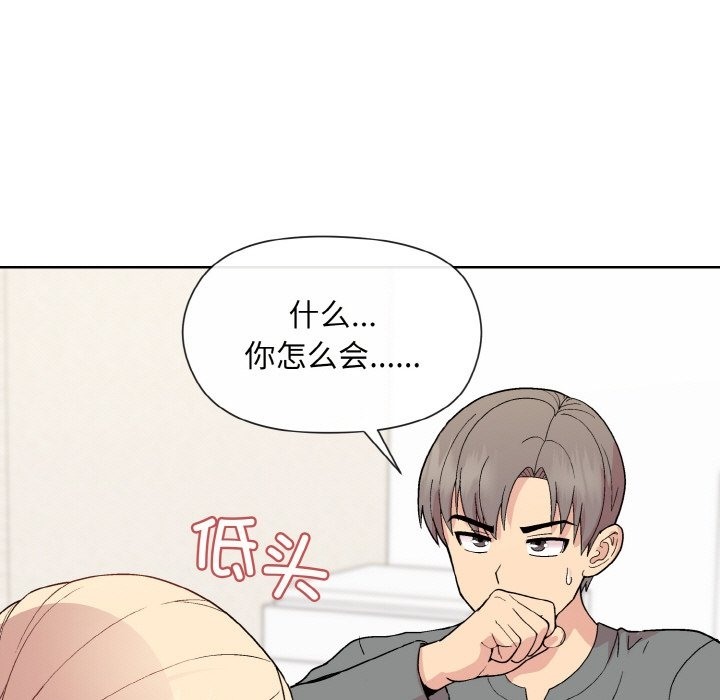 第20话 - 第118.jpg页
