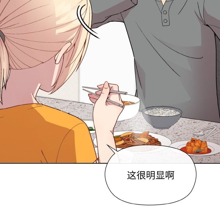 第20话 - 第119.jpg页