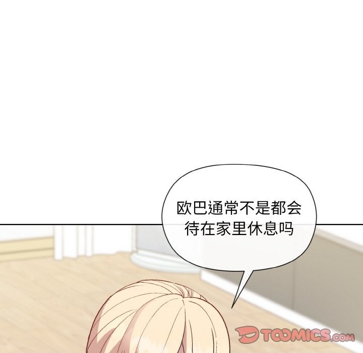 第20话 - 第120.jpg页