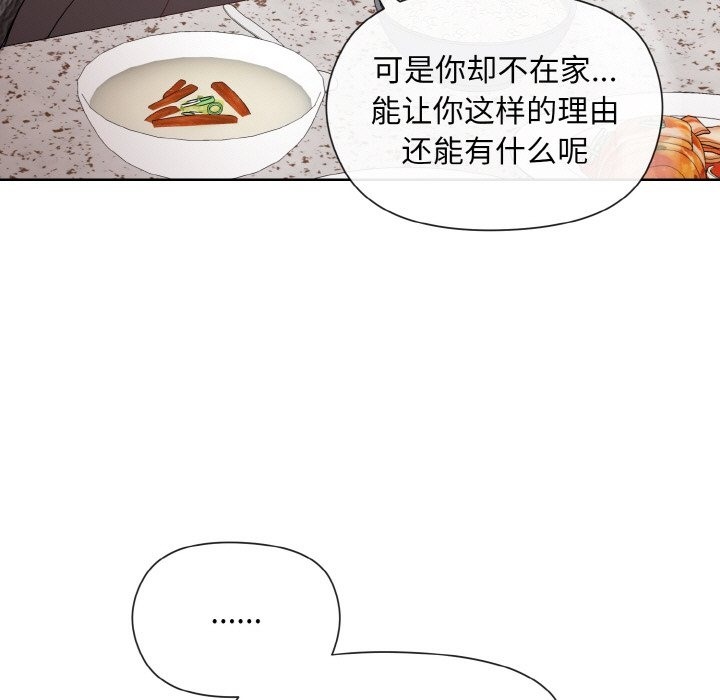 第20话 - 第122.jpg页