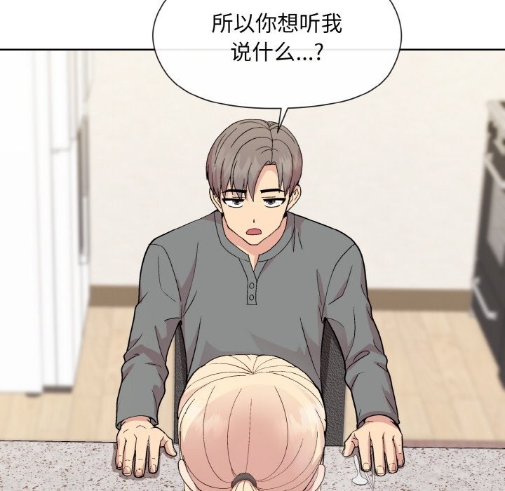 第20话 - 第123.jpg页