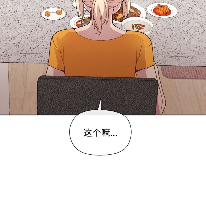 第20话 - 第124.jpg页