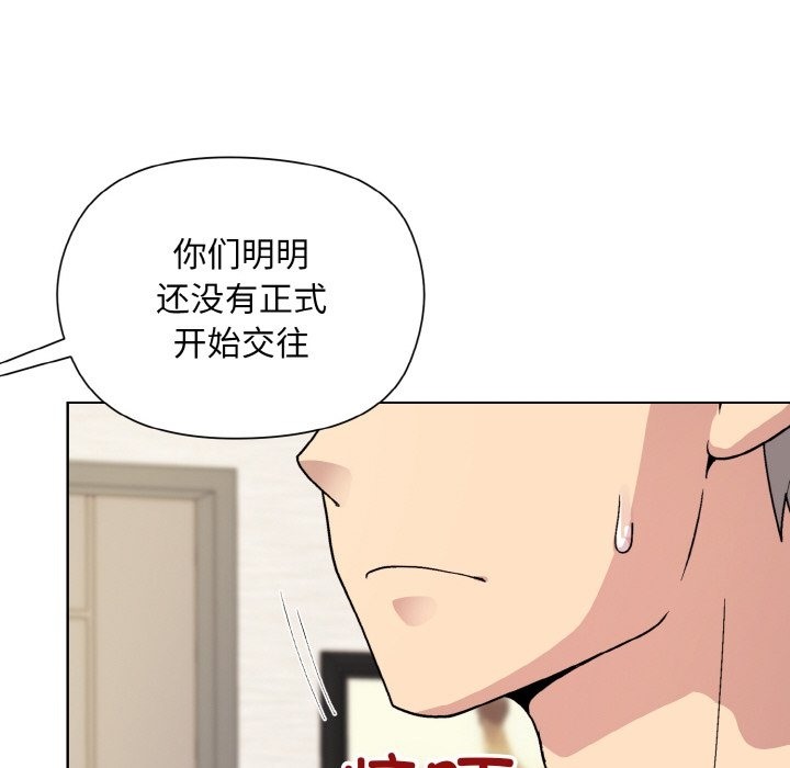 第20话 - 第125.jpg页