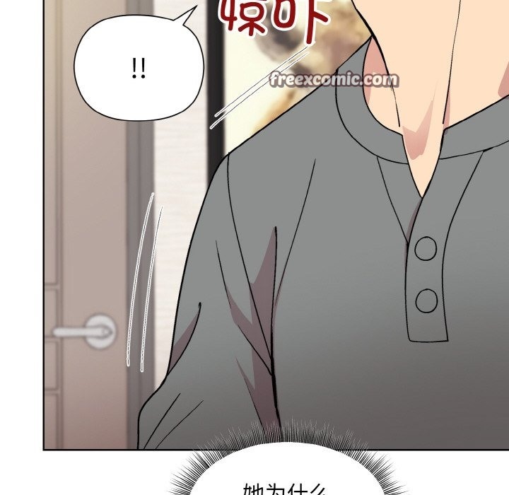 第20话 - 第126.jpg页