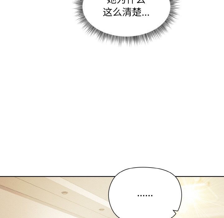 第20话 - 第127.jpg页