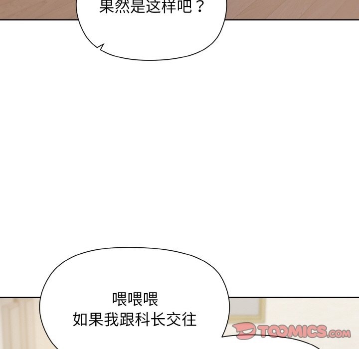 第20话 - 第129.jpg页