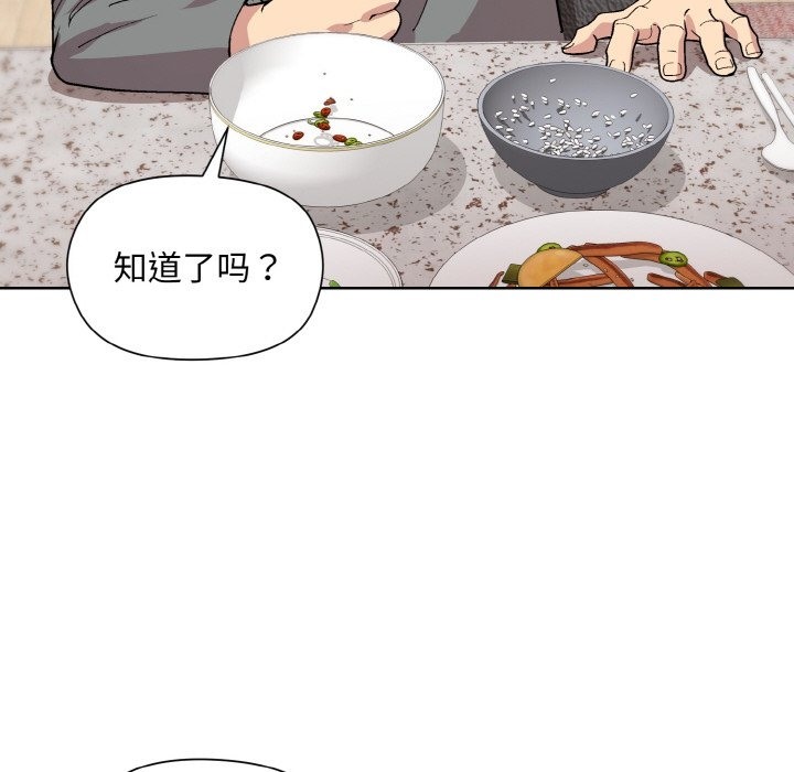 第20话 - 第131.jpg页