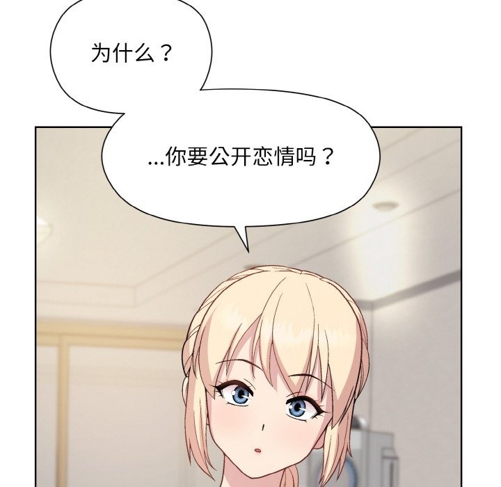 第20话 - 第132.jpg页
